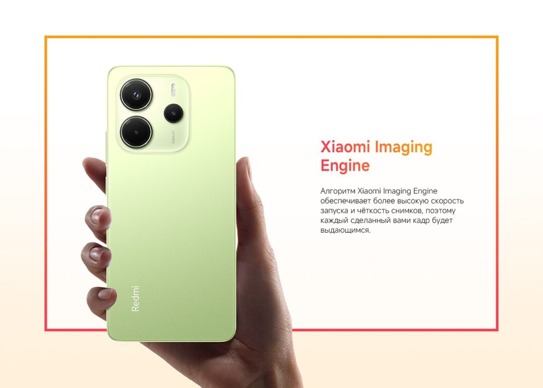 Смартфон Xiaomi Redmi Note 14 6/128GB Sand Gold 7 Смартфон Xiaomi Redmi Note 14 6/128GB Sand Gold 7
