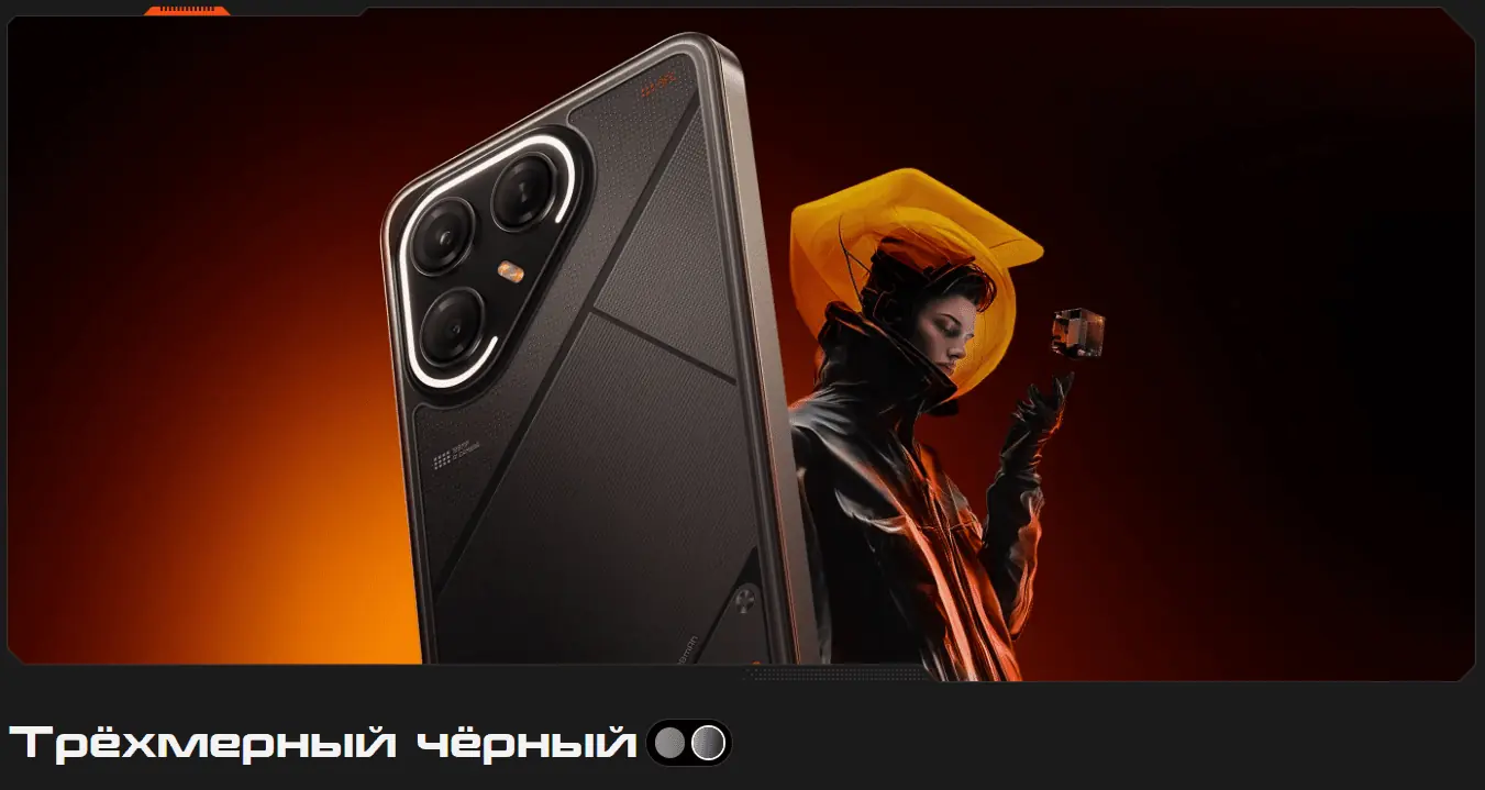 Смартфон TECNO POVA 7 Ultra 5G 12/256GB Geek Black 7