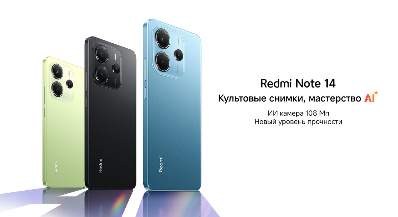 Смартфон Xiaomi Redmi Note 14 6/128GB Sand Gold 1 Смартфон Xiaomi Redmi Note 14 6/128GB Sand Gold 1