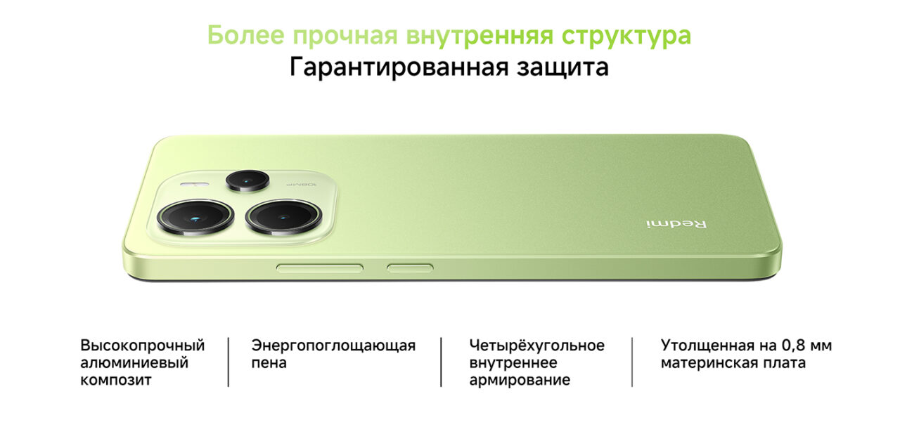 Смартфон Xiaomi Redmi Note 14 6/128GB Sand Gold 9 Смартфон Xiaomi Redmi Note 14 6/128GB Sand Gold 9
