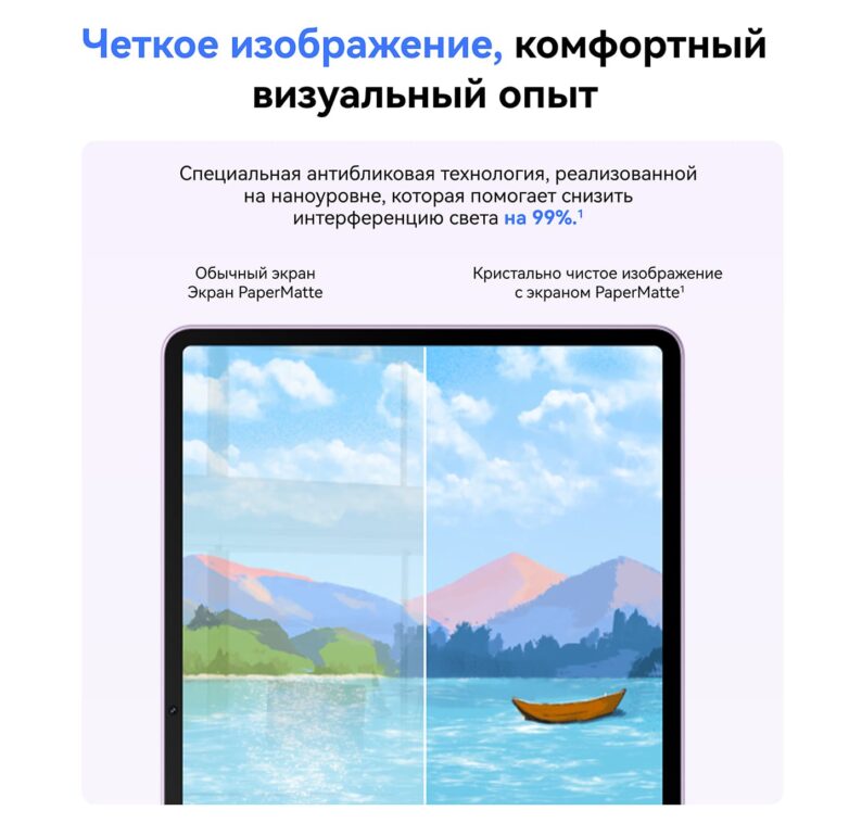 Планшет Huawei MatePad 11.5'S PaperMatte Edition 8/256 Violet with keyboard 3 Планшет Huawei MatePad 11.5'S PaperMatte Edition 8/256 Violet with keyboard 3