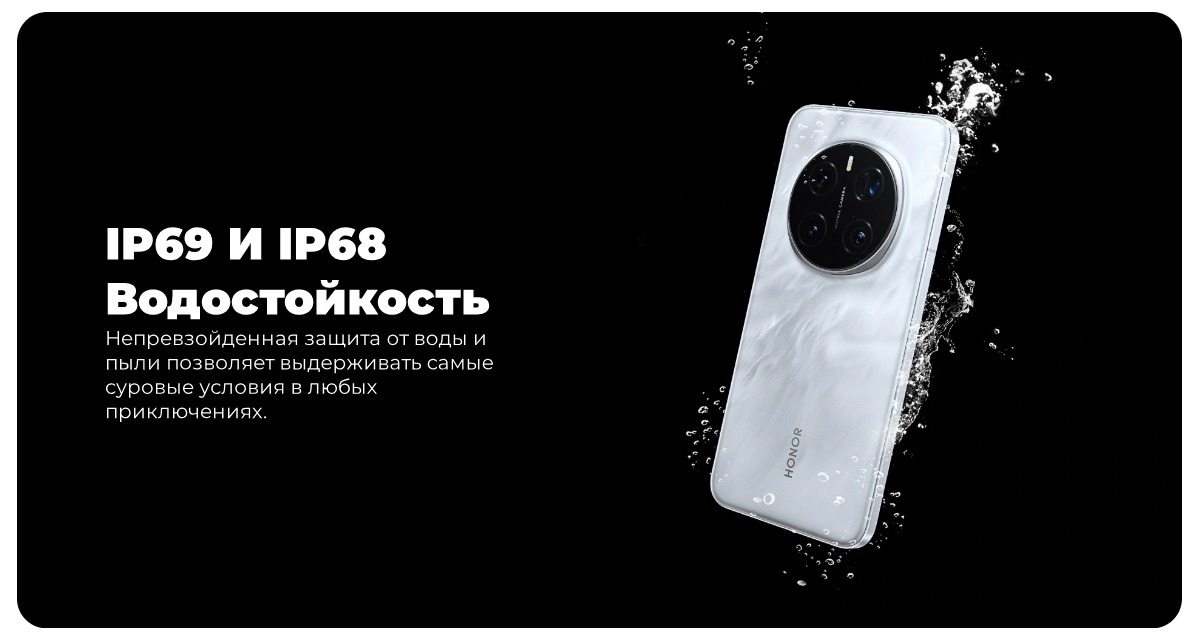 Смартфон Honor Magic 7 Pro 12/512GB Black 3 Honor-Magic7-Pro-04