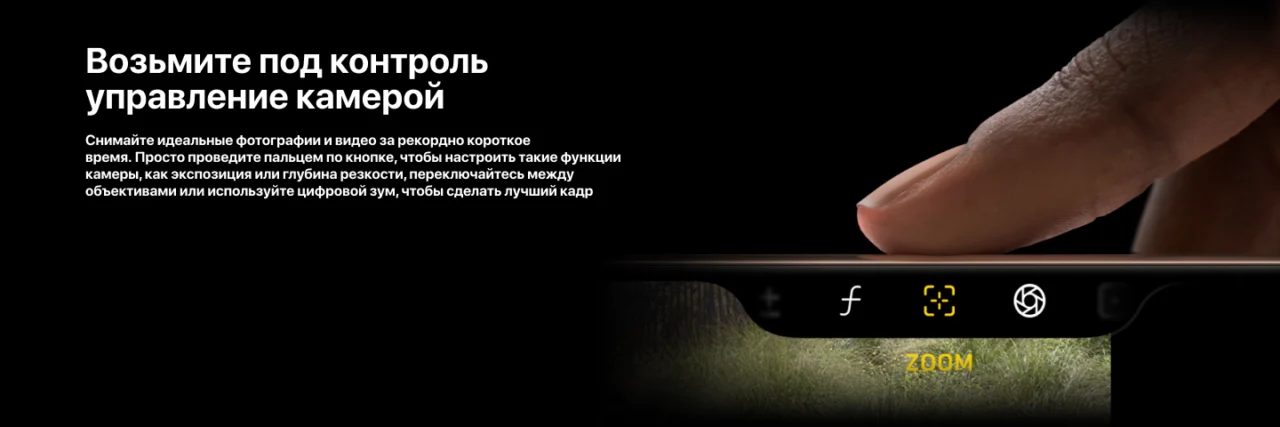 Смартфон Apple iPhone 16 Pro Max 256 GB, Dual SIM (nano SIM+eSIM), White Titanium