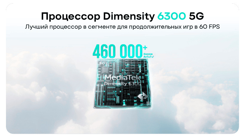 Смартфон Realme 14T 5G 12/256 Gb Фиолетовый 6 Realme-14T-03