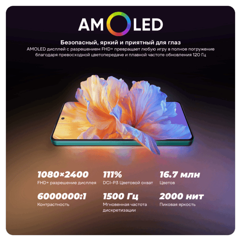 Смартфон Realme 14T 5G 12/256 Gb Фиолетовый 3 Realme-14T-04