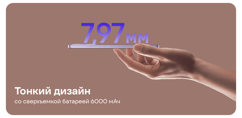 Смартфон Realme 14T 5G 12/256 Gb Фиолетовый 7 Realme-14T-12