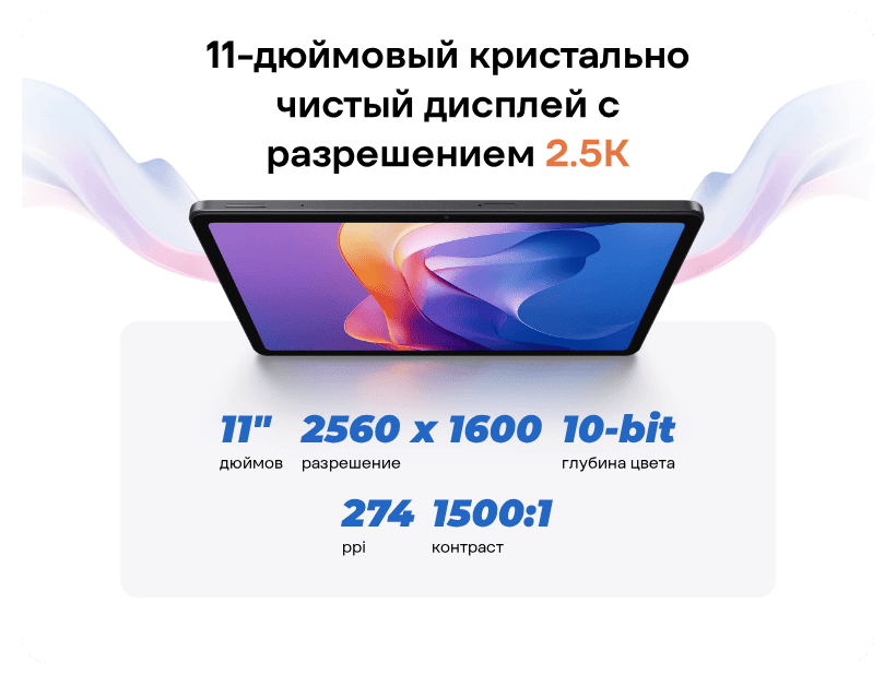 Планшет Xiaomi Redmi Pad 2 4/128GB Wi-Fi Graphite Gray 3 Redmi-Pad-2-03