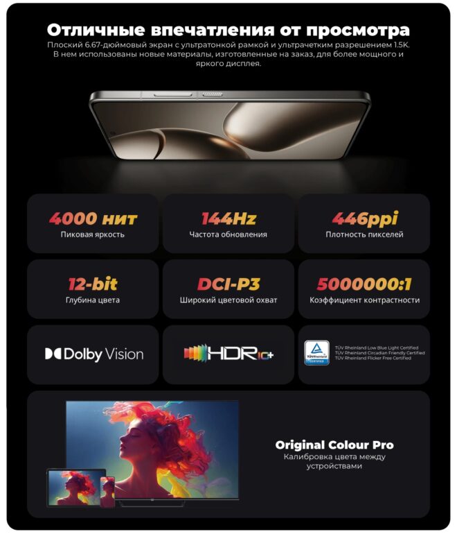 XiaoMi-14T-Pro-14