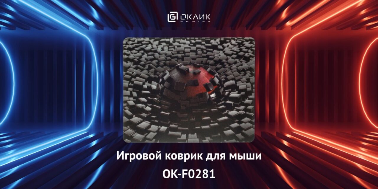 Коврик для мыши Oklick OK-F0252 Мини рисунок/разрушение 280х225х3 мм 1