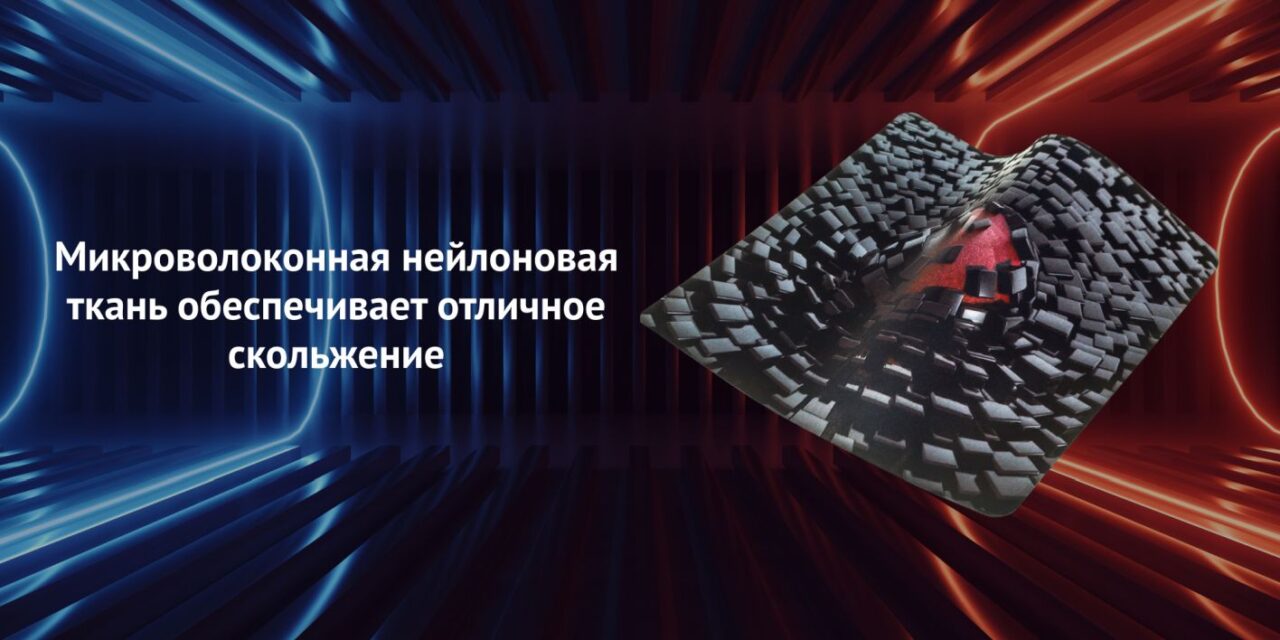 Коврик для мыши Oklick OK-F0252 Мини рисунок/разрушение 280х225х3 мм 3