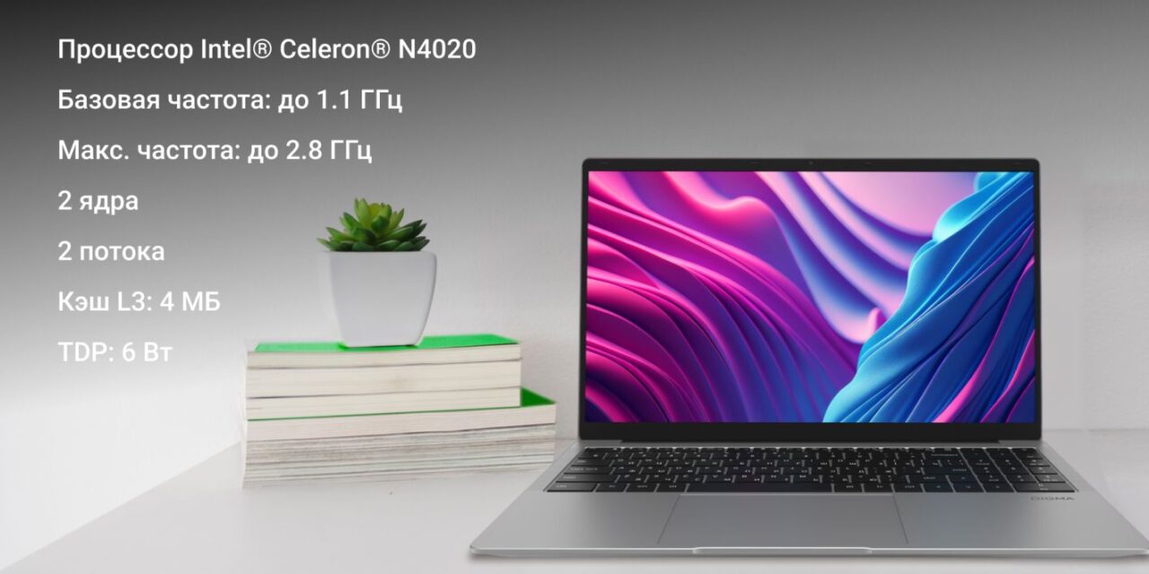 Ноутбук DIGMA Eve C5403 (DN15CN-4BXW02) 15.6" IPS FHD/Cel N4020/4Gb/128Gb SSD/VGA int/W11Pro/silver 2 Ноутбук DIGMA Eve C5403 (DN15CN-4BXW02) 15.6" IPS FHD/Cel N4020/4Gb/128Gb SSD/VGA int/W11Pro/silver 2