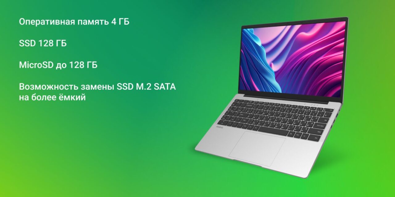 Ноутбук DIGMA Eve C5403 (DN15CN-4BXW02) 15.6" IPS FHD/Cel N4020/4Gb/128Gb SSD/VGA int/W11Pro/silver 3 Ноутбук DIGMA Eve C5403 (DN15CN-4BXW02) 15.6" IPS FHD/Cel N4020/4Gb/128Gb SSD/VGA int/W11Pro/silver 3