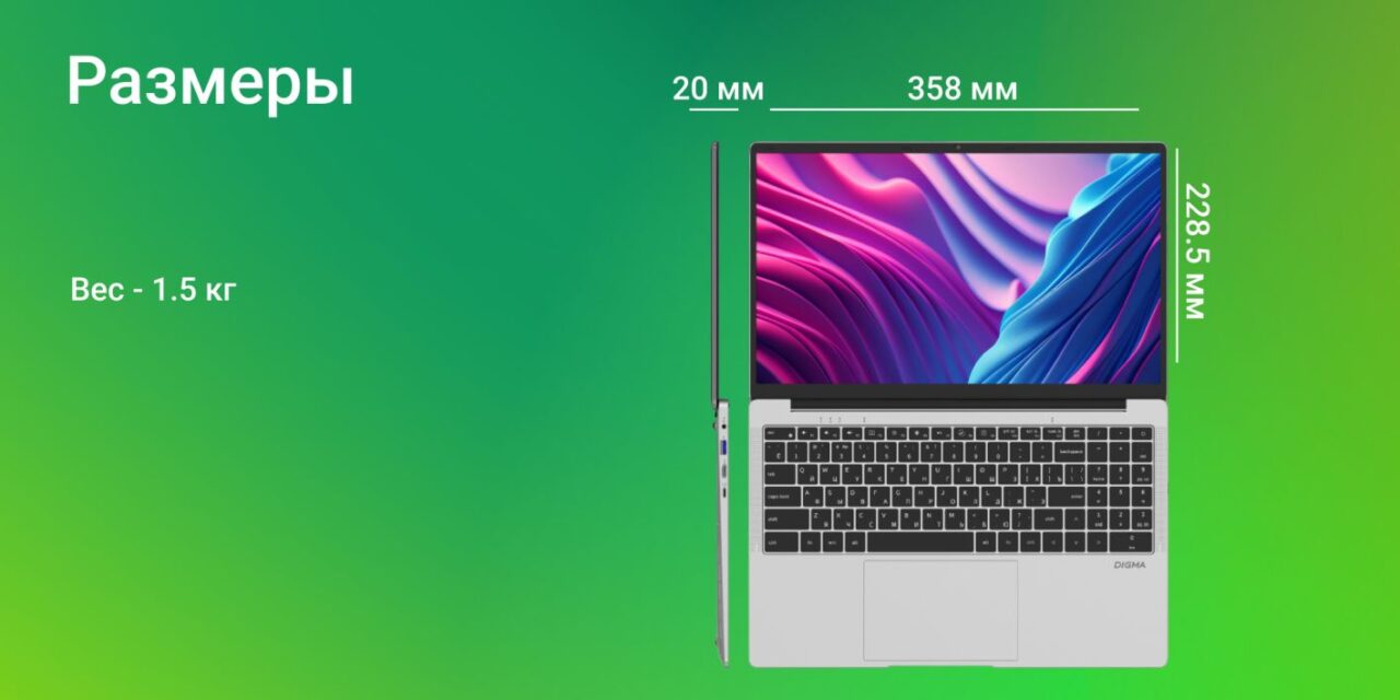 Ноутбук DIGMA Eve C5403 (DN15CN-4BXW02) 15.6" IPS FHD/Cel N4020/4Gb/128Gb SSD/VGA int/W11Pro/silver 7 Ноутбук DIGMA Eve C5403 (DN15CN-4BXW02) 15.6" IPS FHD/Cel N4020/4Gb/128Gb SSD/VGA int/W11Pro/silver 7