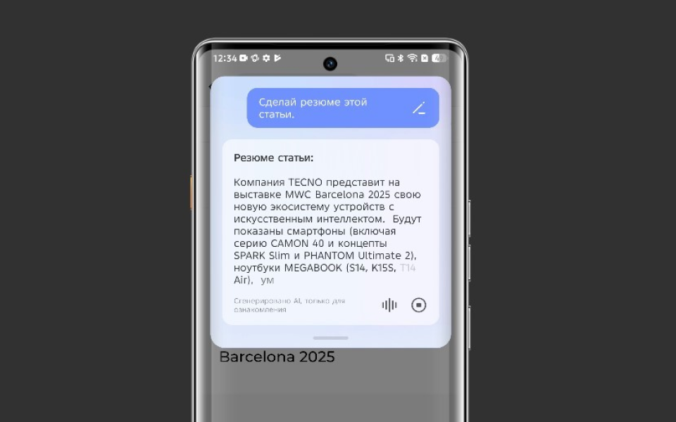 Смартфон TECNO Camon 40 Pro 8/256 Gb Emerald Lake Green 19