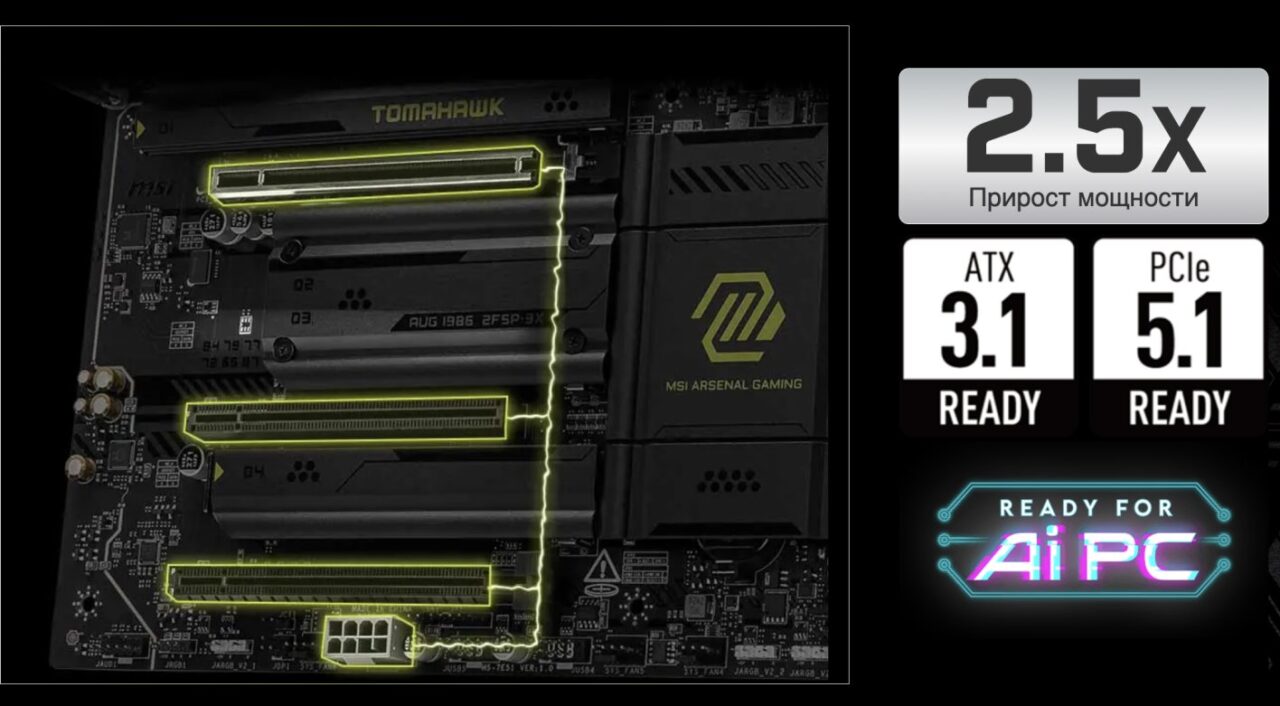 MB sAM5 MSI Mag X870 Tomahawk Wifi, 4xDDR5, 3*PCIEx16, 4*M.2, 4*TypeC, 2*USB3.2Gen2, 7*USB3.2Gen1, 8 24 MB sAM5 MSI Mag X870 Tomahawk Wifi, 4xDDR5, 3*PCIEx16, 4*M.2, 4*TypeC, 2*USB3.2Gen2, 7*USB3.2Gen1, 8 24