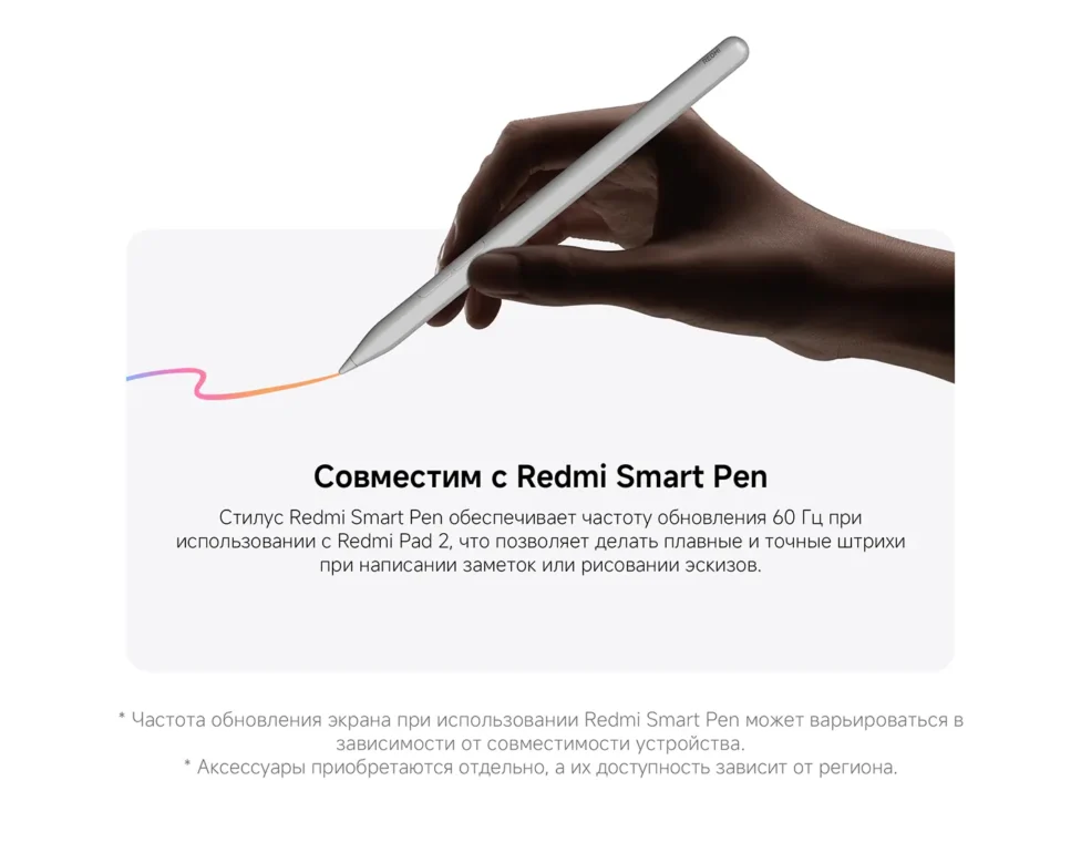 Планшет Xiaomi Redmi Pad 2 8/256GB Wi-Fi Graphite Gray (без СЗУ) 14