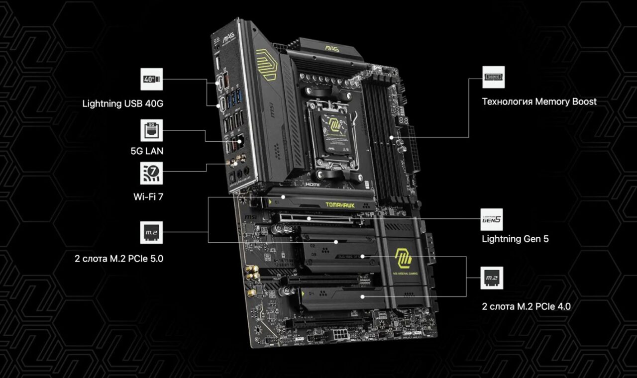 MB sAM5 MSI Mag X870 Tomahawk Wifi, 4xDDR5, 3*PCIEx16, 4*M.2, 4*TypeC, 2*USB3.2Gen2, 7*USB3.2Gen1, 8 4 MB sAM5 MSI Mag X870 Tomahawk Wifi, 4xDDR5, 3*PCIEx16, 4*M.2, 4*TypeC, 2*USB3.2Gen2, 7*USB3.2Gen1, 8 4