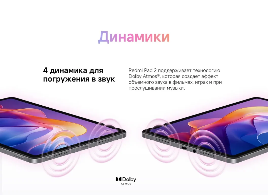 Планшет Xiaomi Redmi Pad 2 8/256GB Wi-Fi Graphite Gray (без СЗУ) 9