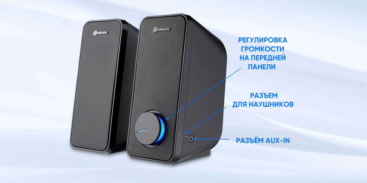 Колонки Oklick OK-175 2.0 черный 10Вт 1531649 2 Колонки Oklick OK-175 2.0 черный 10Вт 1531649 2