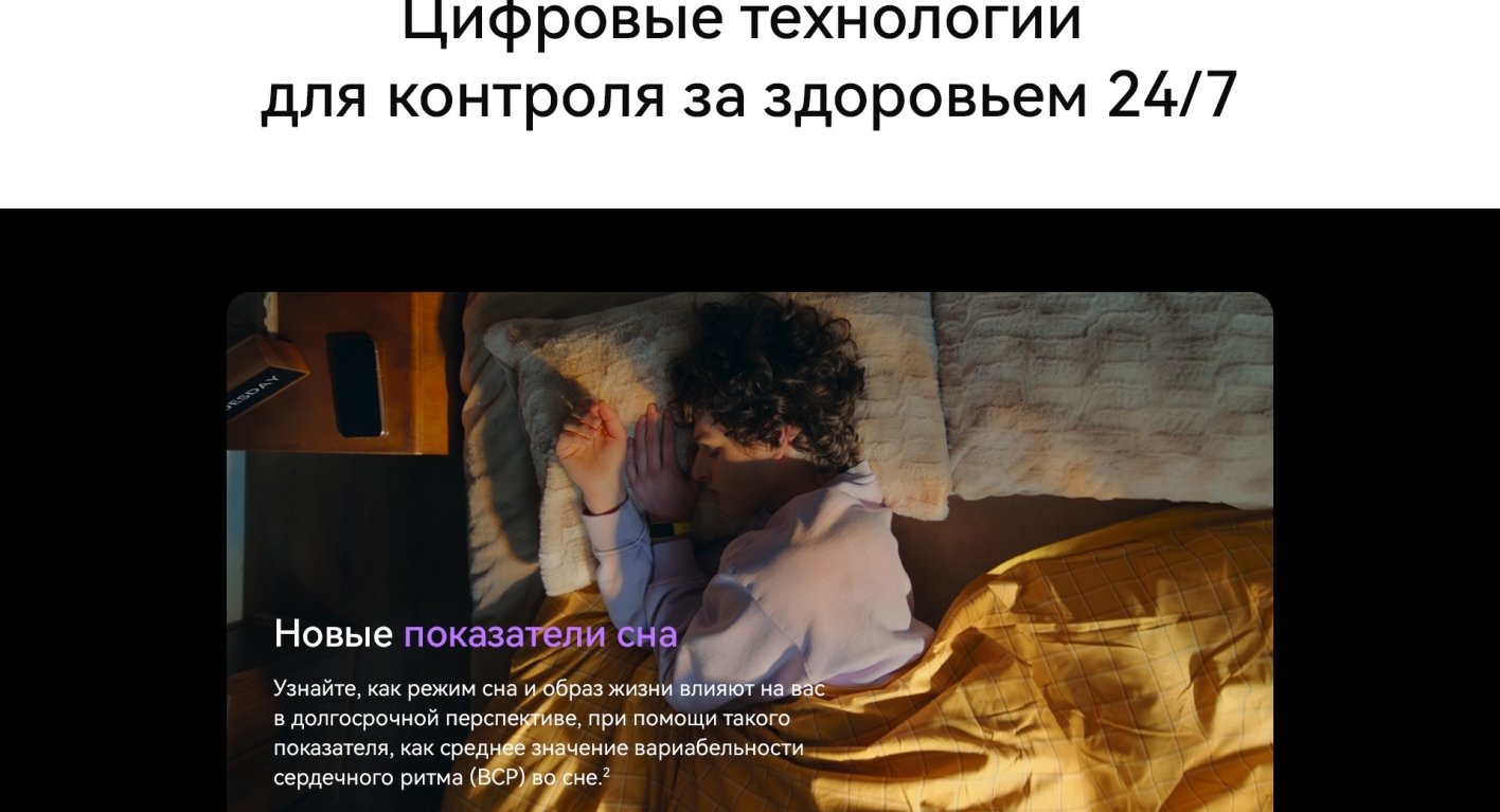 Фитнесс-браслет Huawei Band 10 NOR-B29 Черный матовый 7