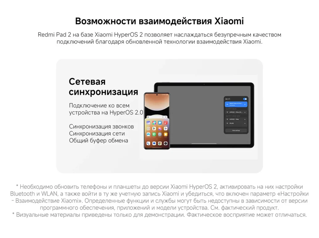 Планшет Xiaomi Redmi Pad 2 8/256GB Wi-Fi Graphite Gray (без СЗУ) 13