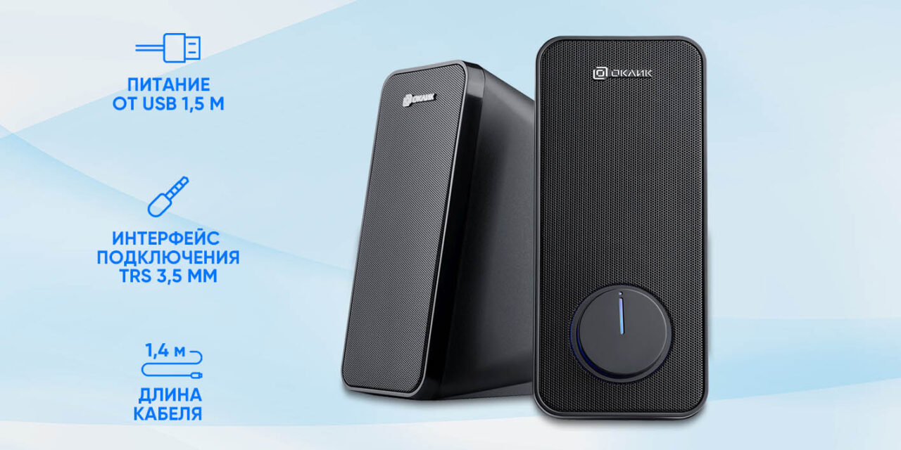 Колонки Oklick OK-175 2.0 черный 10Вт 1531649 4 Колонки Oklick OK-175 2.0 черный 10Вт 1531649 4