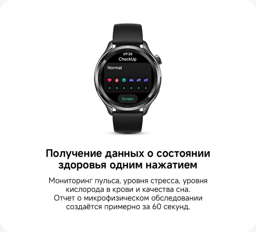 Смарт-часы Xiaomi watch S4 silver 8 Смарт-часы Xiaomi watch S4 silver 8
