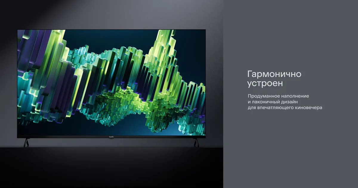 Телевизор Tuvio 43” 2К FULL HD DLED YaOS, Smart TV, TD43FFBHH11 5