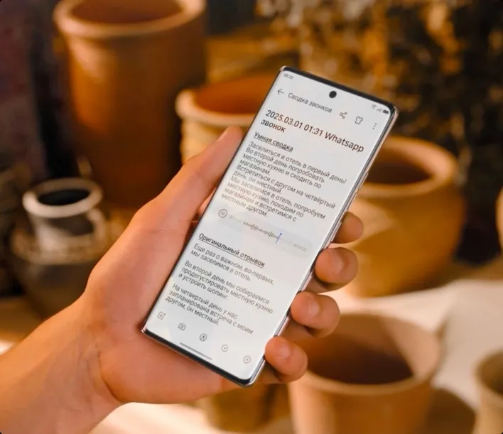 Смартфон TECNO Camon 40 Premier 5G 12/256 Gb Galaxy Black 17