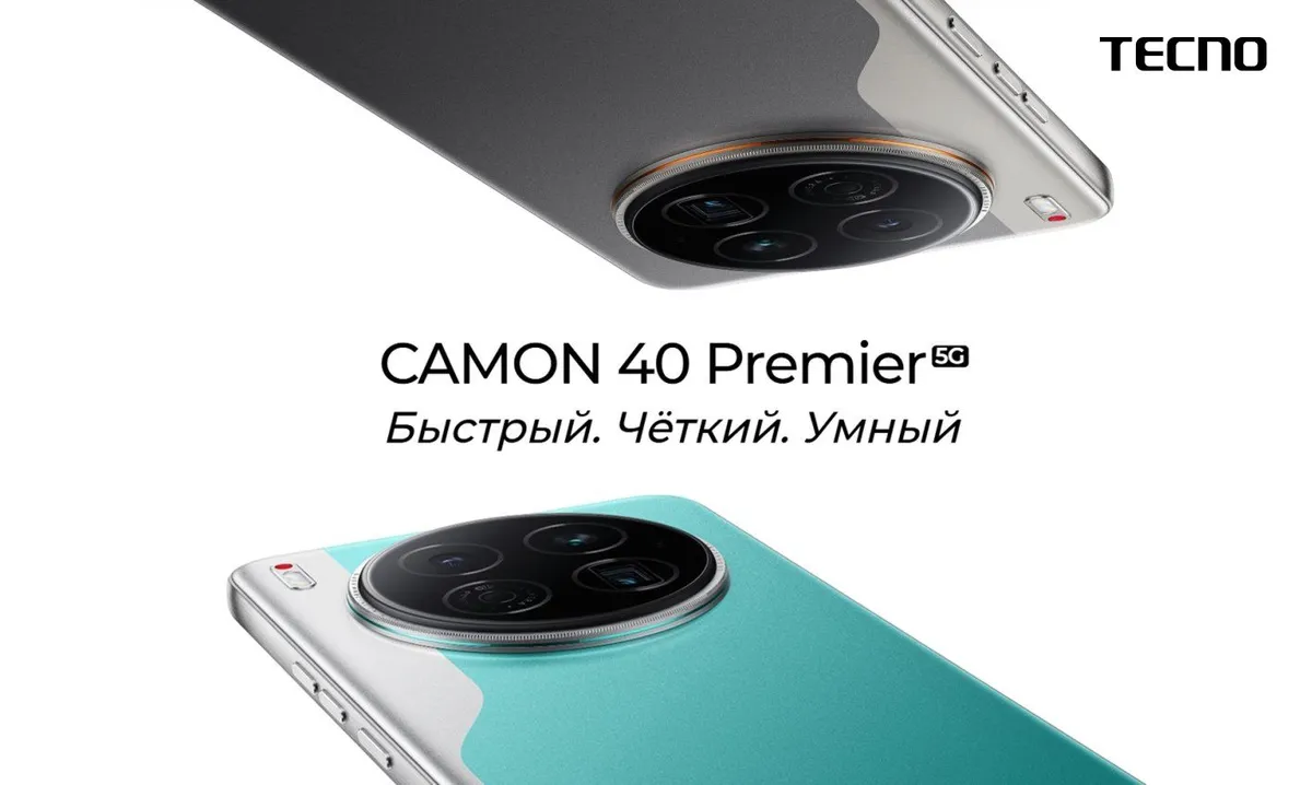 Смартфон TECNO Camon 40 Premier 5G 12/256 Gb Galaxy Black 1