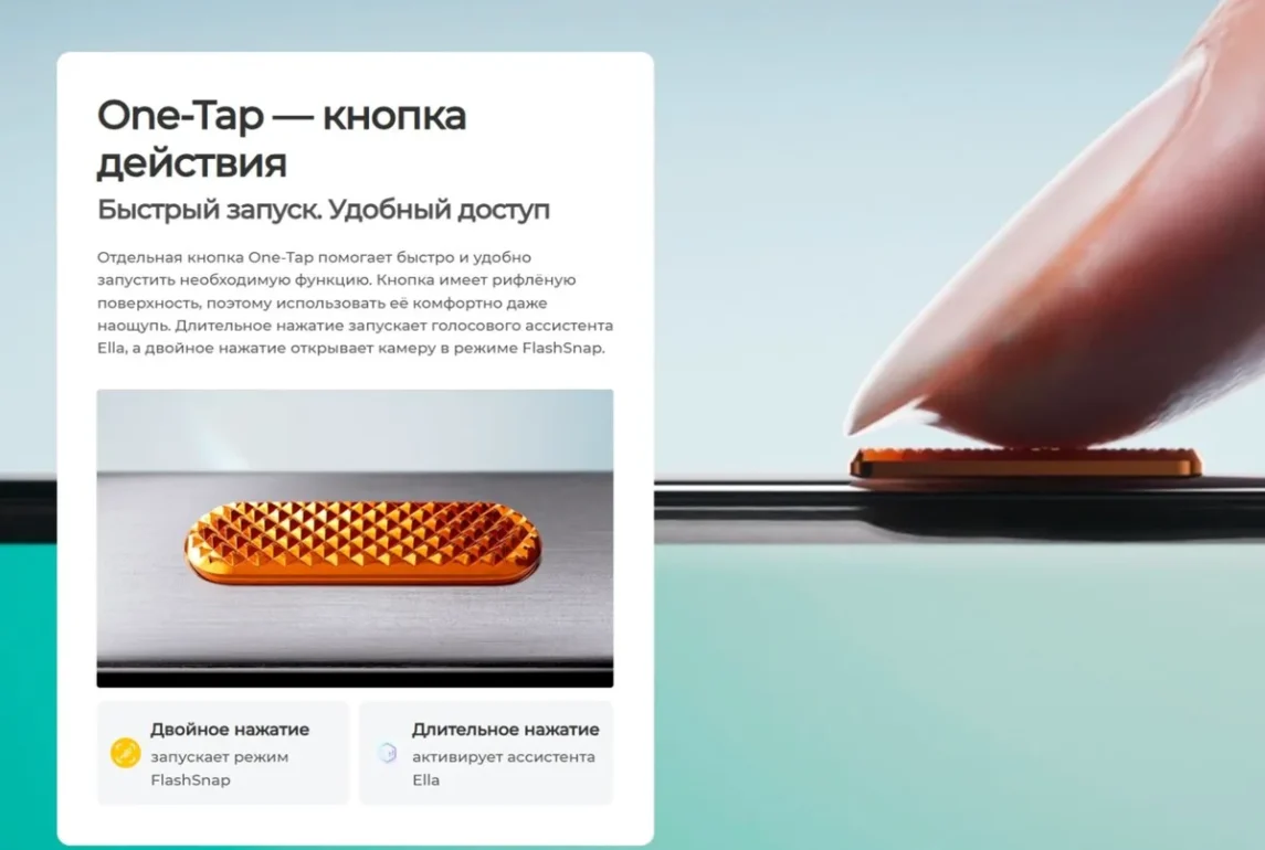 Смартфон TECNO Camon 40 Premier 5G 12/256 Gb Galaxy Black 7