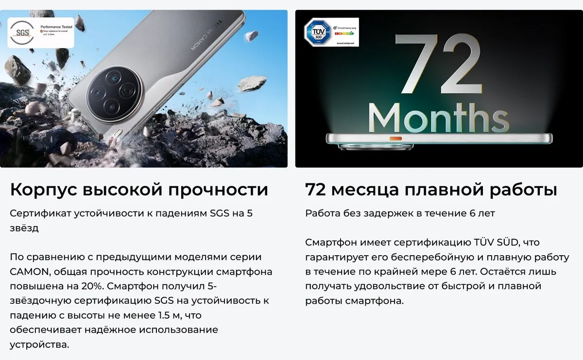 Смартфон TECNO Camon 40 Premier 5G 12/256 Gb Galaxy Black 29