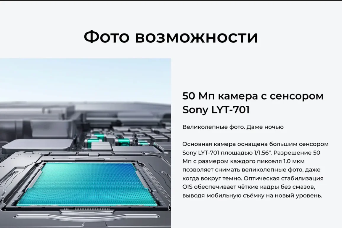 Смартфон TECNO Camon 40 Premier 5G 12/256 Gb Galaxy Black 9