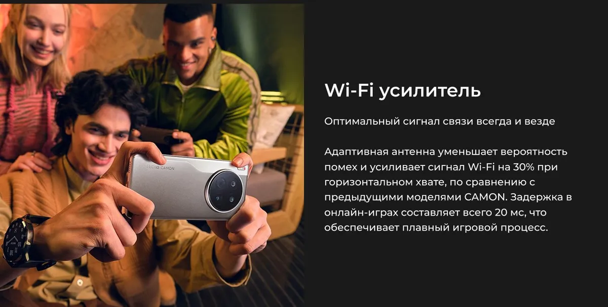 Смартфон TECNO Camon 40 Premier 5G 12/256 Gb Galaxy Black 25