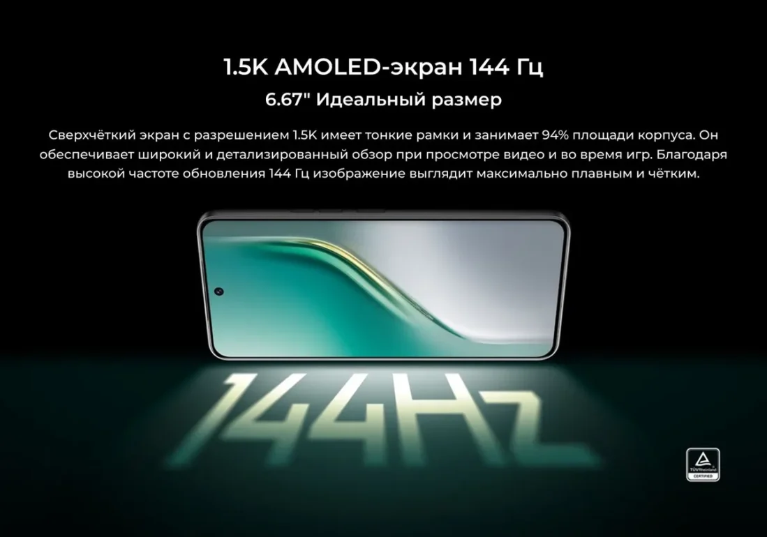 Смартфон TECNO Camon 40 Premier 5G 12/256 Gb Galaxy Black 6