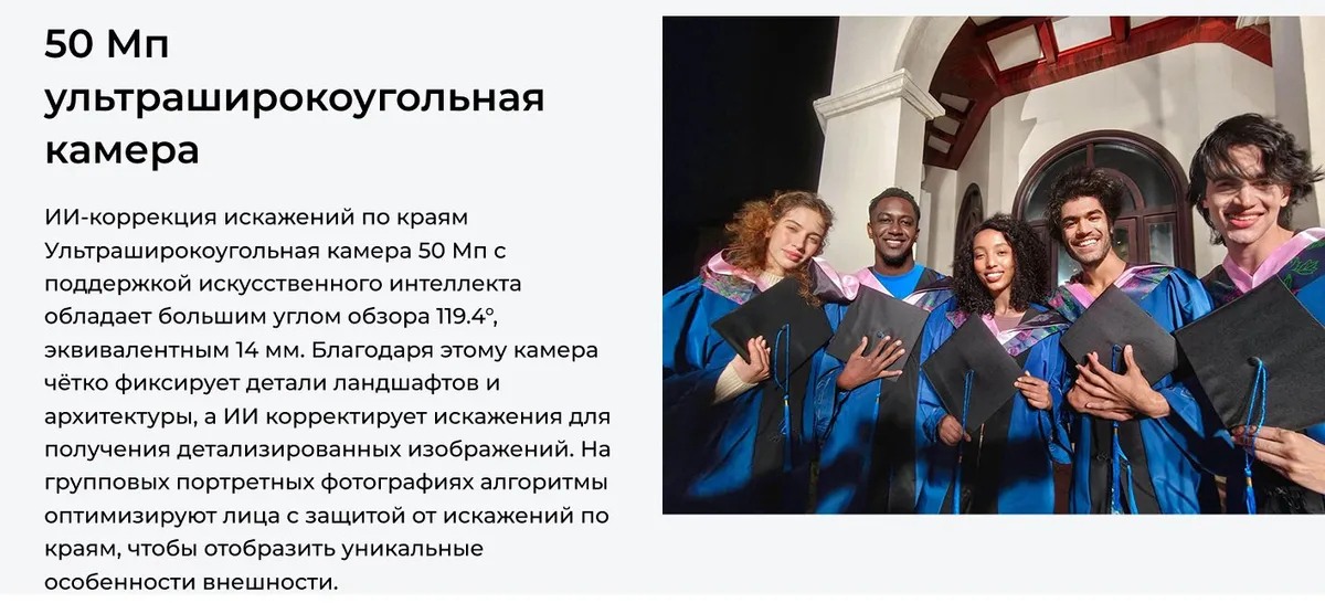 Смартфон TECNO Camon 40 Premier 5G 12/256 Gb Galaxy Black 11