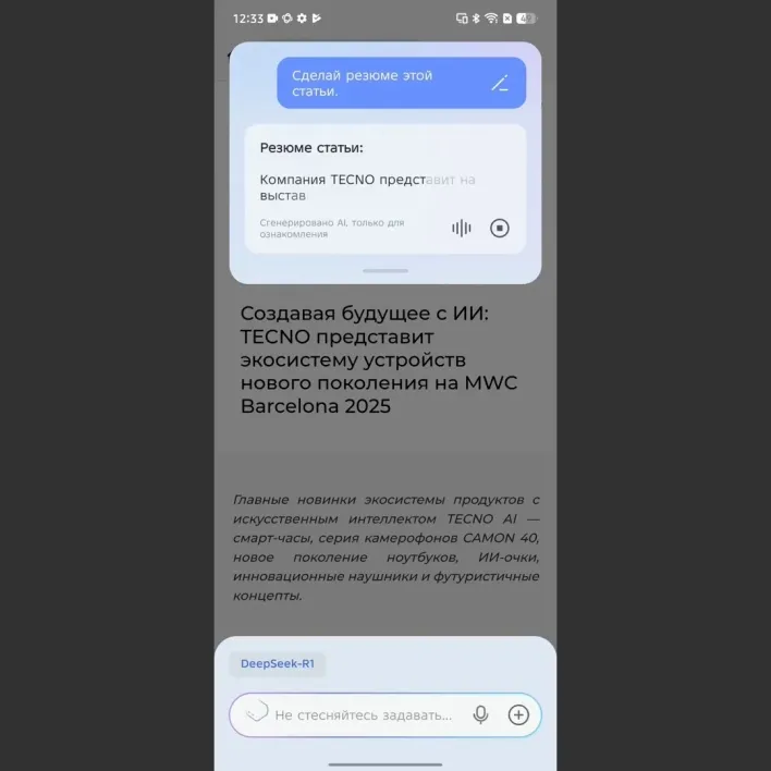 Смартфон TECNO Camon 40 Premier 5G 12/256 Gb Galaxy Black 15