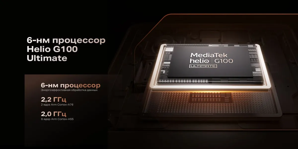 Смартфон Infinix Note 50 Pro 12/256Gb серый титан 6