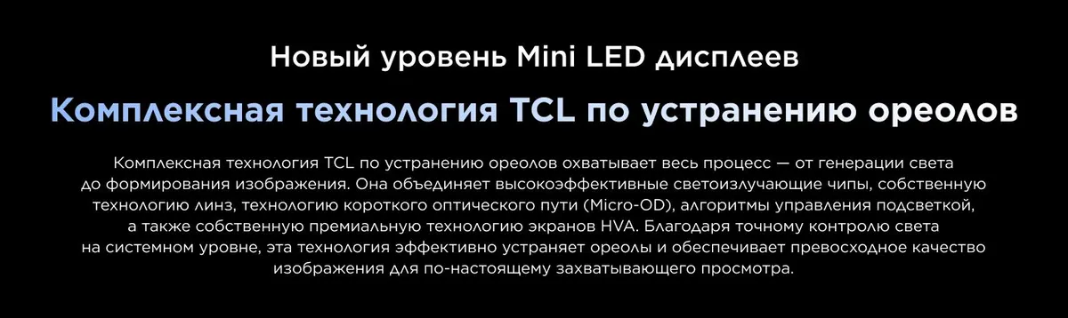Телевизор TCL 55" Q6CS QD-Mini LED 4K HDR Google TV, Смарт ТВ, 55 дюймов 5