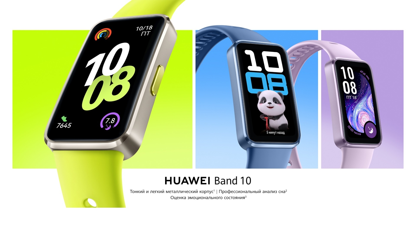 Фитнесс-браслет Huawei Band 10 NOR-B29 Черный матовый 1