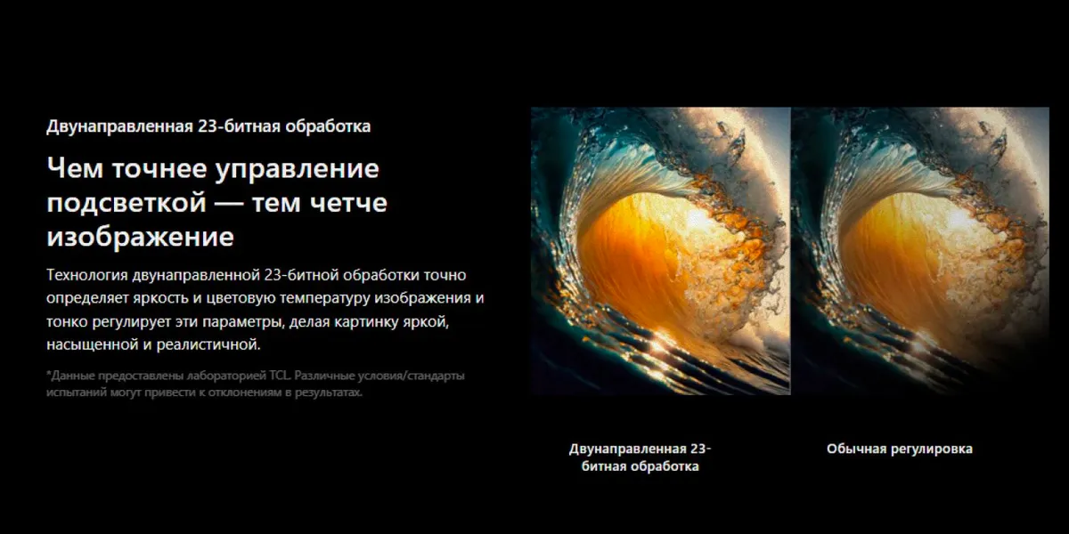 Телевизор TCL 55" Q6CS QD-Mini LED 4K HDR Google TV, Смарт ТВ, 55 дюймов 15