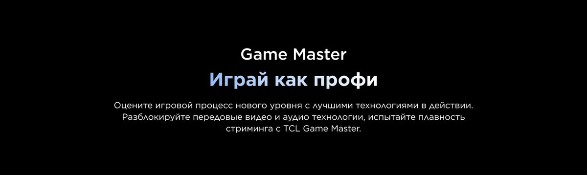 Телевизор TCL 55" Q6CS QD-Mini LED 4K HDR Google TV, Смарт ТВ, 55 дюймов 34