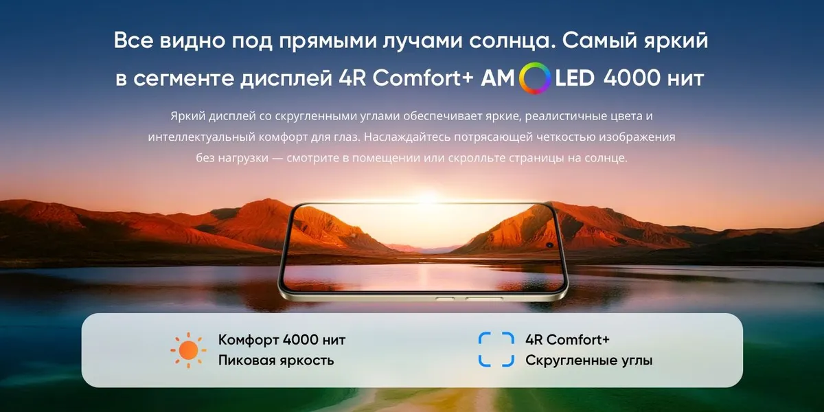 Смартфон Realme 15T 8/256 Gb Темно-серый 5