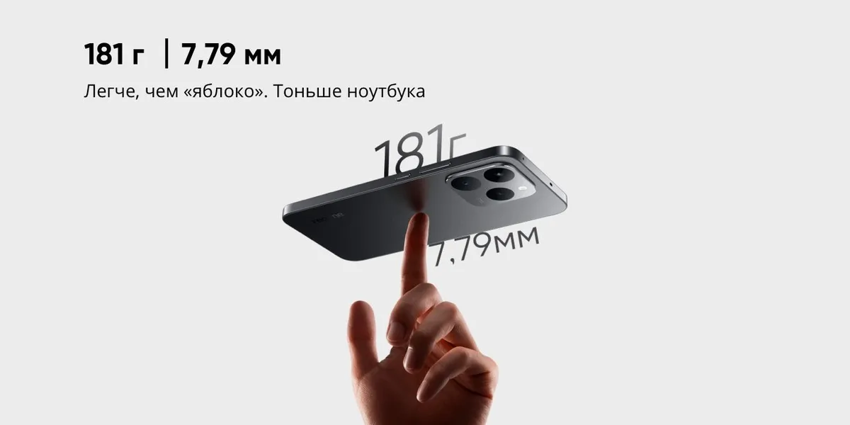 Смартфон Realme 15T 8/256 Gb Темно-серый 8