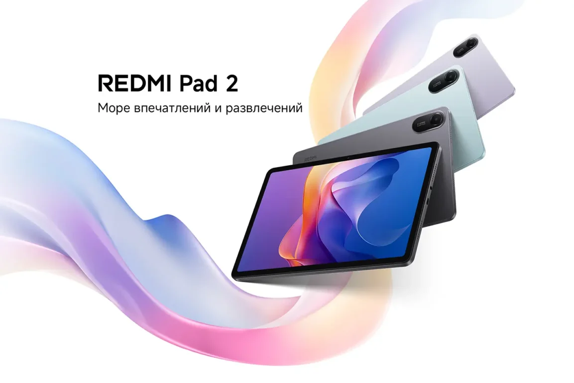 Планшет Xiaomi Redmi Pad 2 8/256GB Wi-Fi Graphite Gray (без СЗУ) 1