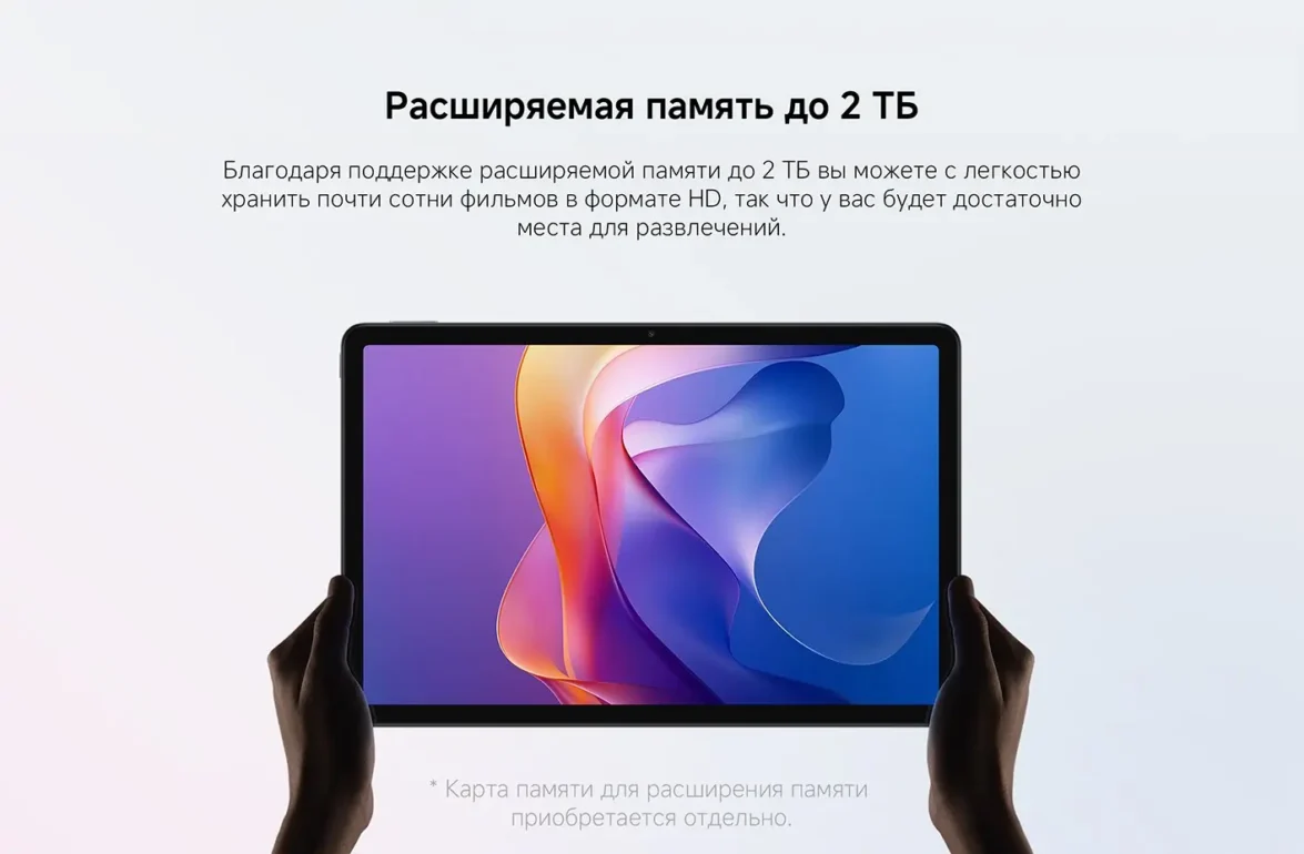Планшет Xiaomi Redmi Pad 2 8/256GB Wi-Fi Graphite Gray (без СЗУ) 8