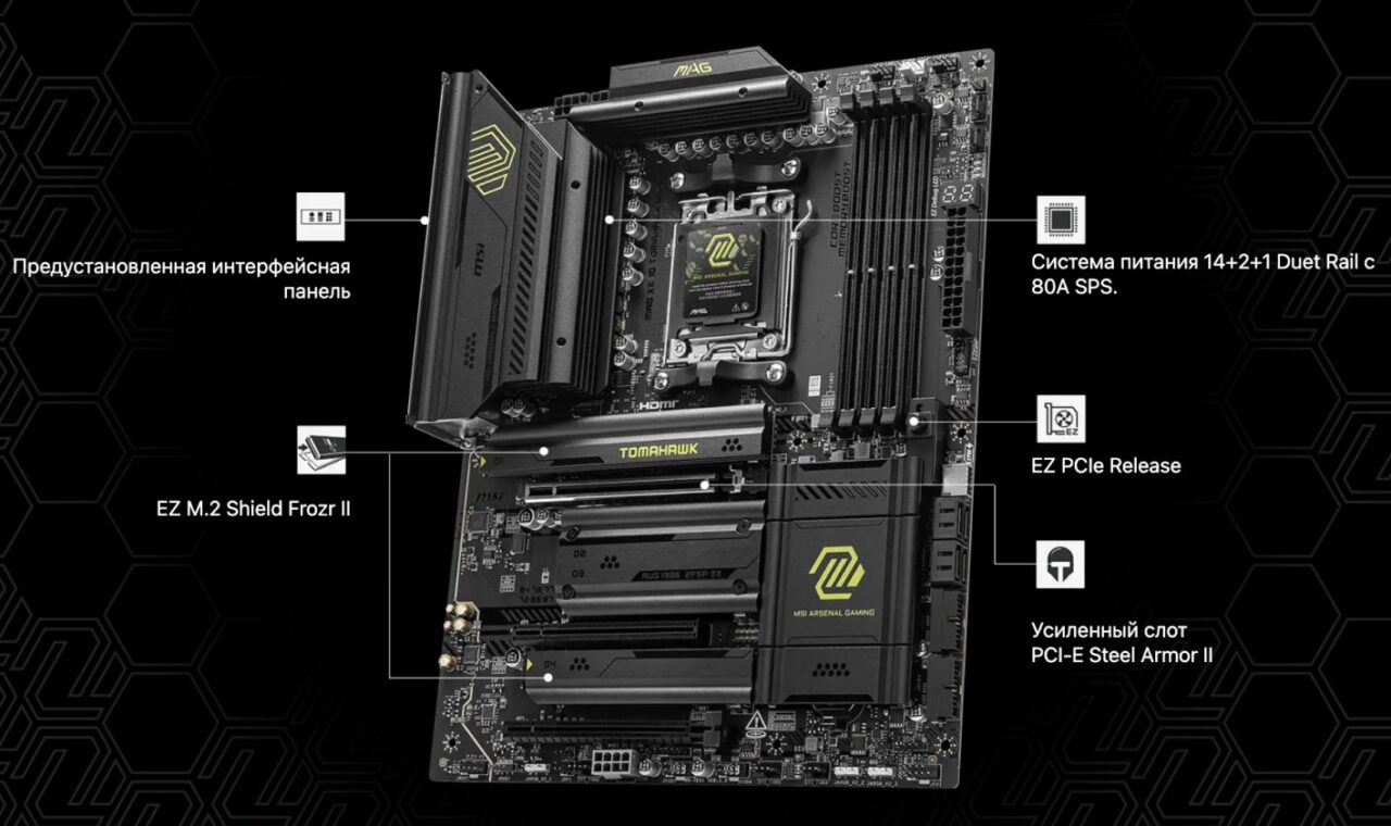 MB sAM5 MSI Mag X870 Tomahawk Wifi, 4xDDR5, 3*PCIEx16, 4*M.2, 4*TypeC, 2*USB3.2Gen2, 7*USB3.2Gen1, 8 2 MB sAM5 MSI Mag X870 Tomahawk Wifi, 4xDDR5, 3*PCIEx16, 4*M.2, 4*TypeC, 2*USB3.2Gen2, 7*USB3.2Gen1, 8 2