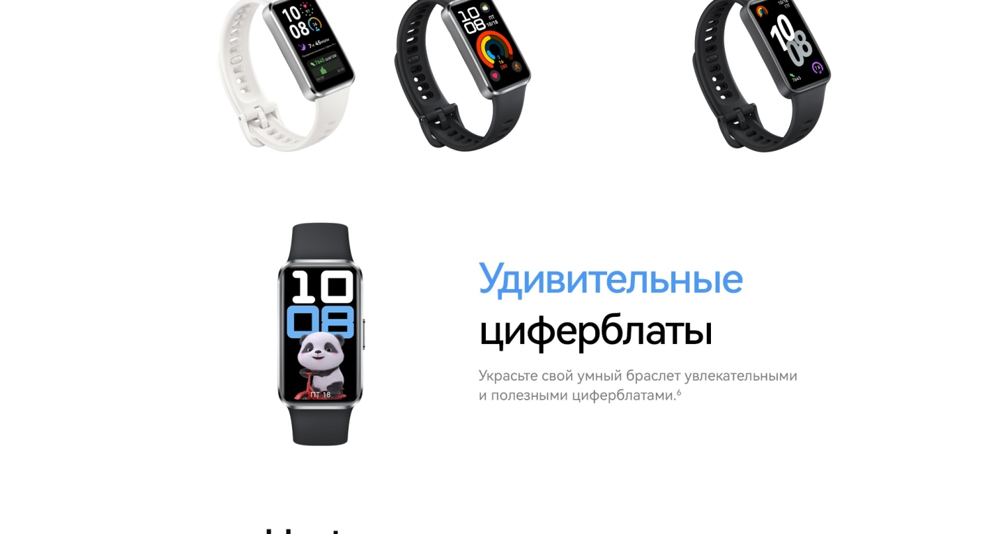 Фитнесс-браслет Huawei Band 10 NOR-B29 Черный матовый 6