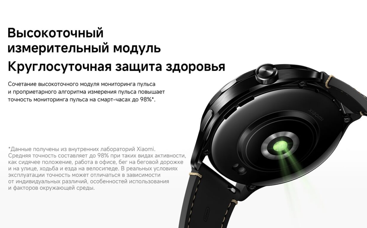 Смарт-часы Xiaomi watch S4 silver 10 Смарт-часы Xiaomi watch S4 silver 10