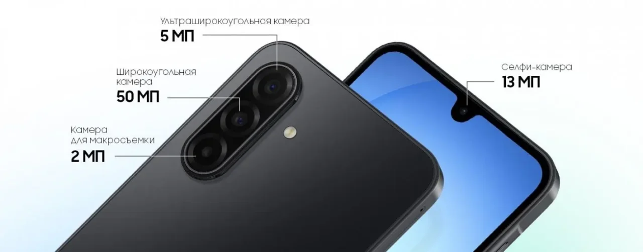 Смартфон Samsung Galaxy A17 4/128 ГБ Blue 3 Смартфон Samsung Galaxy A17 4/128 ГБ Blue 3